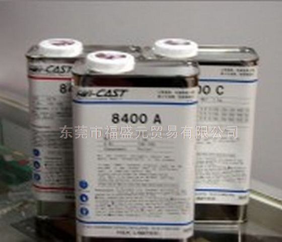 {Ӳz Hei-Cast 8400