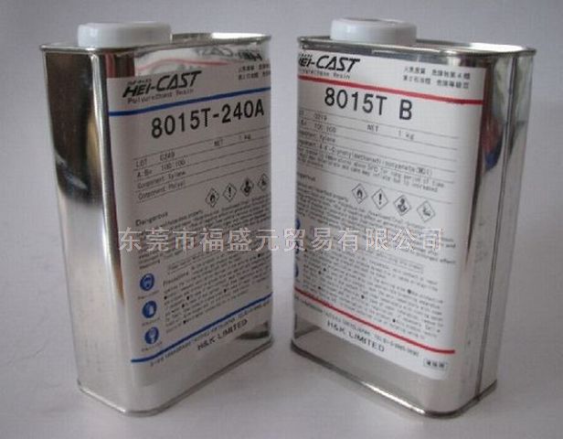 M(jn)PC Hei-Cast 8015