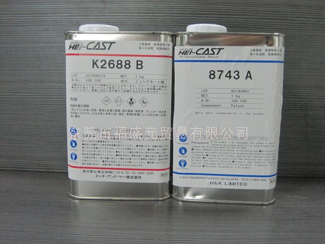 ⾀8743