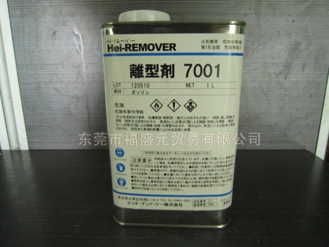 7001Aẍ́