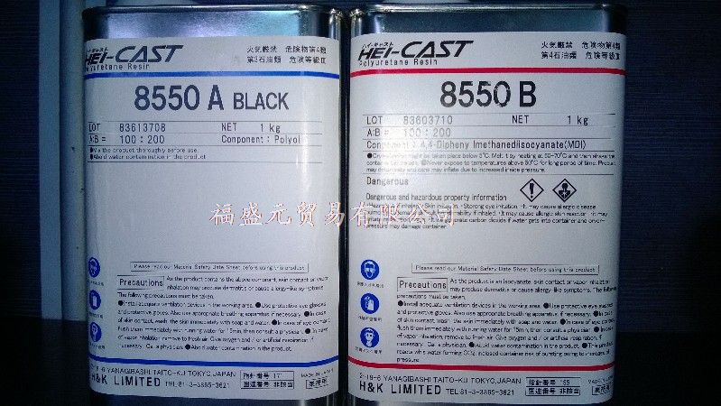ABpMPP Hei-Cast  8550