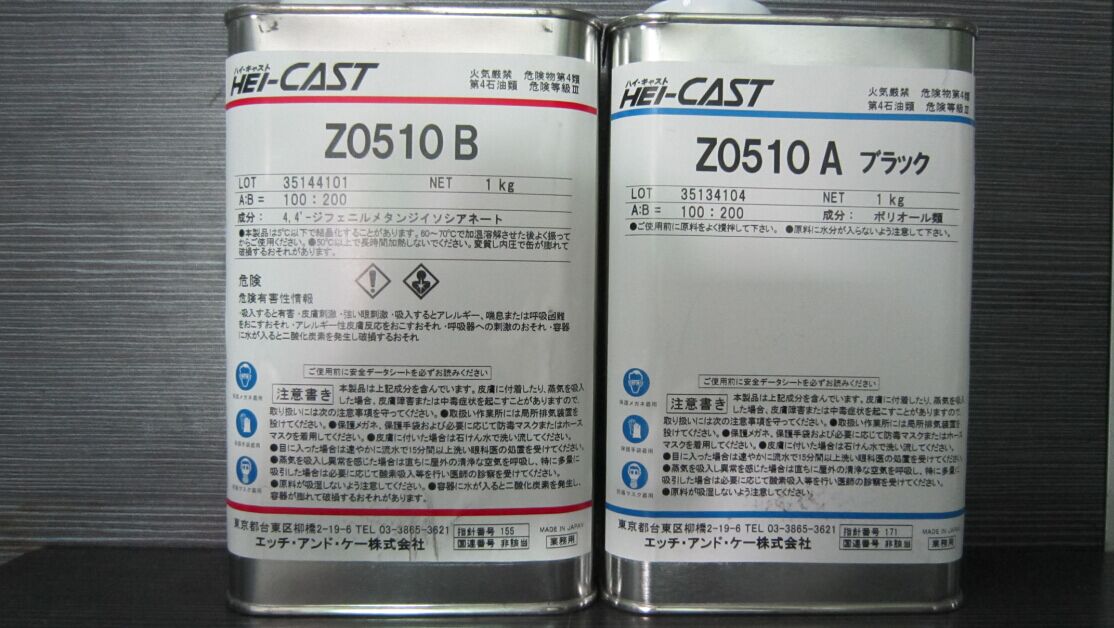 Z0510