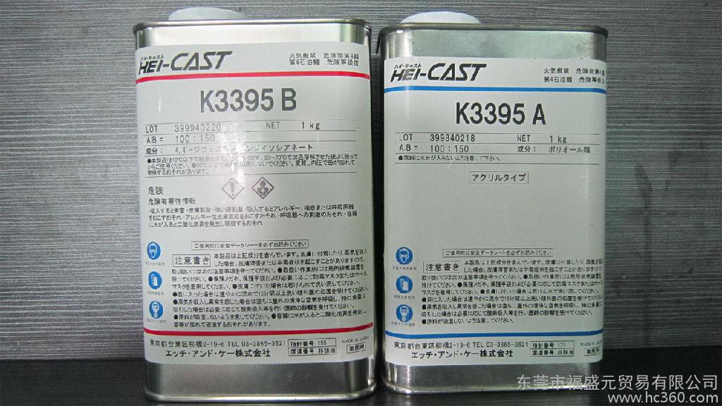 ձ͏(f)ģk3395